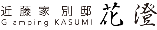 KASUMI, Granping in Ehime, Japan